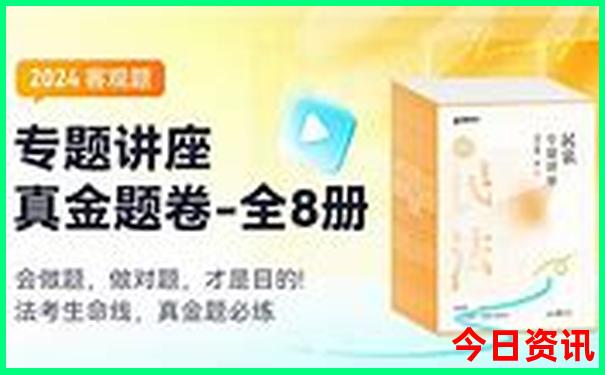 8岁小朋友暑假在哪里旅游比较好